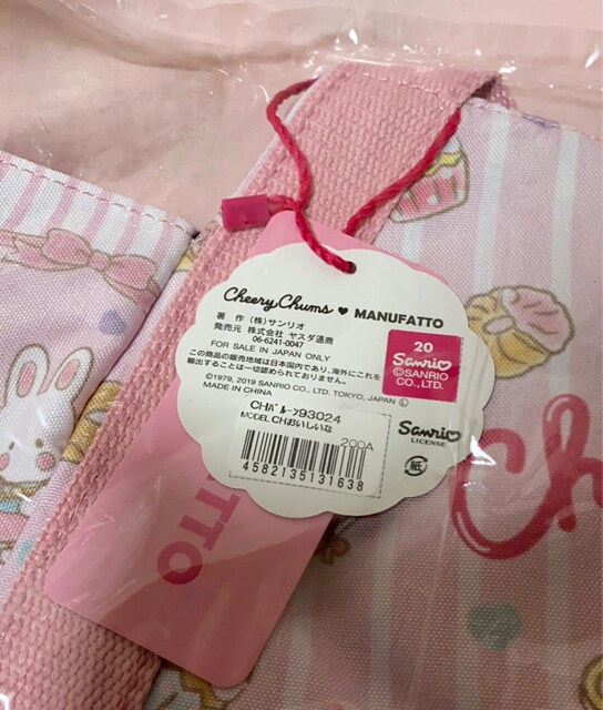 サンリオ - チアリーチャム ぬいぐるみ バッグ ベビーデザイン 希少　完売 サンリオ - チアリーチャム ぬいぐるみ バッグ ベビーデザイン