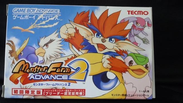 モンスターファームアドバンス2初回限定版ブリーダー認定証 Gbaゲームボーイアドバンス 新品 中古のオークション モバオク モンスターファームアドバンス2初回限定版ブリーダー認定証 Gbaゲームボーイアドバンス 新品 中古のオークション モバオク