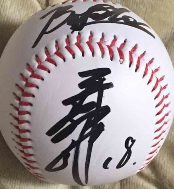 横浜denaベイスターズ 三浦大輔 選手 直筆サインボール 新品 中古のオークション モバオク