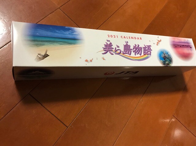 新品 21年版jtaオリジナルカレンダー 壁掛け 美ら島物語 新品 中古のオークション モバオク 新品 21年版jtaオリジナルカレンダー 壁掛け 美ら島物語 新品 中古のオークション モバオク