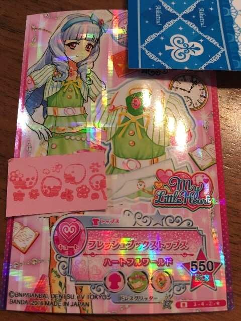 レアカード アイカツスターズ フレッシュブックストップス 新品 中古のオークション モバオク レアカード アイカツスターズ フレッシュブックストップス 新品 中古のオークション モバオク