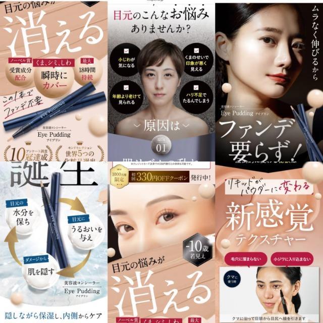 レスプロンド アイプリン 美容液 10本セット