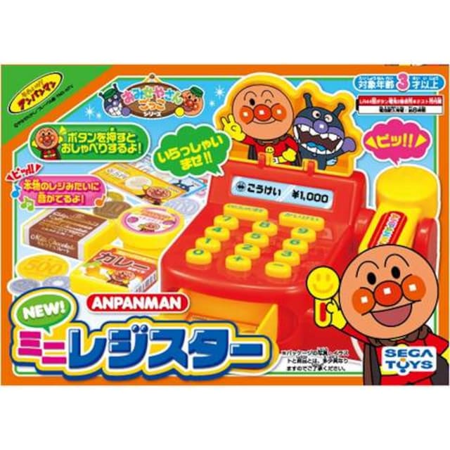 激安商品 アンパンマン New おもちゃ 子供 ミニレジスター 新品 中古のオークション モバオク