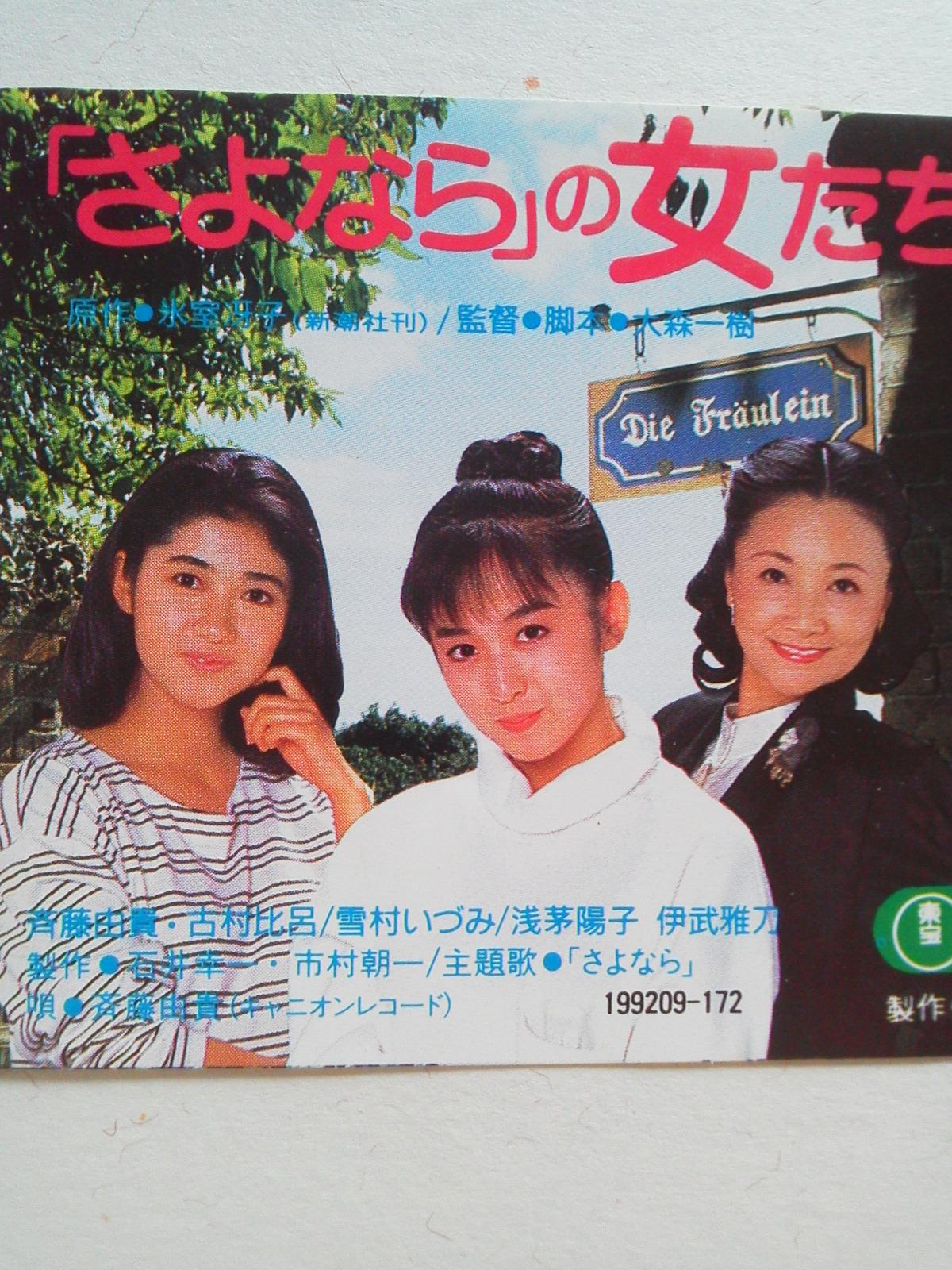 超音波探傷器 UT エ-アンドデイAD-3212A ジャンク品