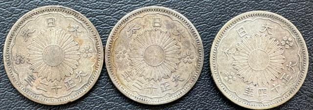 大正12,13,14年 50銭銀貨 鳳凰デザイン