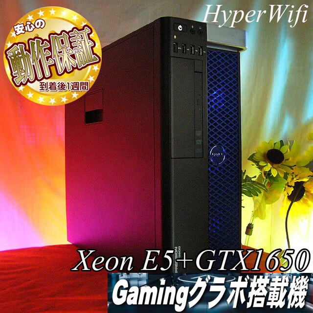 I7以上 E5 Xeon Gtx1650ゲーミングpc フォートナイト Pc本体 周辺機器 新品 中古のオークション モバオク No