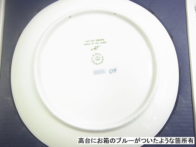 500円スタ☆正規美品ロイヤルコペンハーゲン イヤープレート 2017年(7