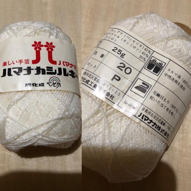rouge様 同梱発送ページ ハマナカシルキー 旭化成 オリムパス毛糸 8玉 色っぽ