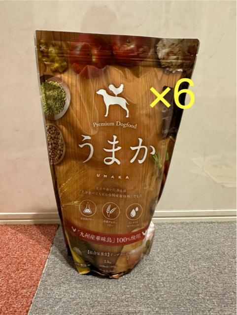 うまか　ドッグフード　UMAKA  6袋 ドッグフード うまか30g（お試しサイズ） | 華ちゃん犬猫