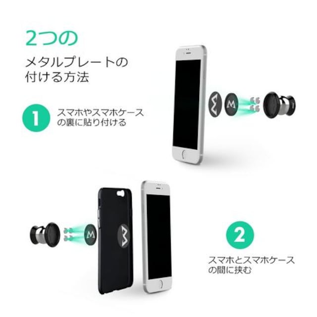 車載ホルダー スマホスタンド マグネット式 自動車 バイク 新品 中古のオークション モバオク 車載ホルダー スマホスタンド マグネット式 自動車 バイク 新品 中古のオークション モバオク