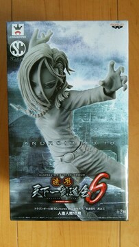 アニメ コミックグッズ ドラゴンボール 18号 の検索結果一覧 新品 中古のオークション モバオク