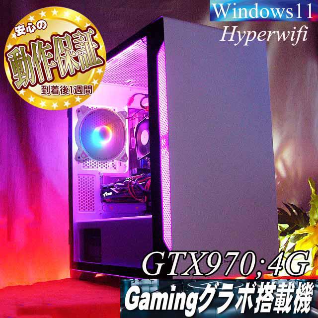 【♪Aurora♪高FPS ゲーミングPC】フォートナイト/Apex◎ | PC 専門モールです 【♪Aurora♪高FPSゲーミングPC】フォートナイト/Apex◎ デスクトップ型PC