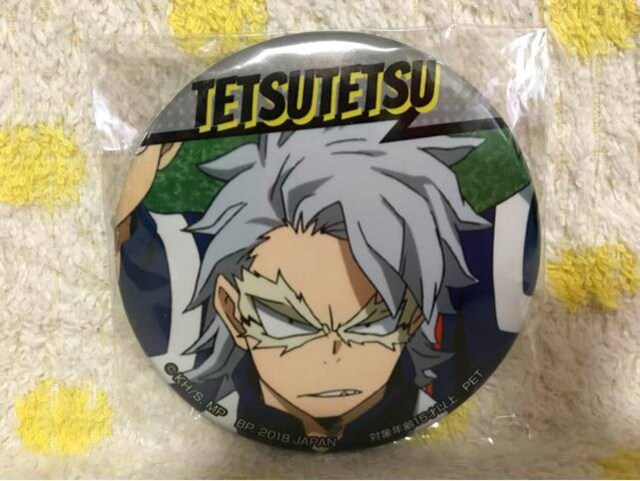 僕のヒーローアカデミア プライズ缶バッジネクストステージ鉄哲 アニメ コミック キャラクター 新品 中古のオークション モバオク 僕のヒーローアカデミア プライズ缶バッジネクストステージ鉄哲 アニメ コミック キャラクター 新品 中古のオークション モバオク