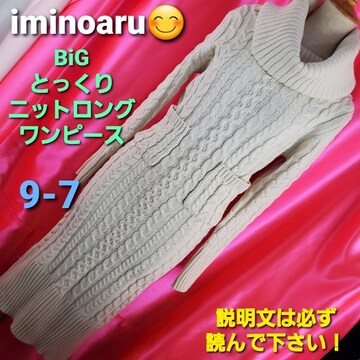 ニット ワンピ 肩 新品 中古商品 新品 中古のオークション モバオク ニット ワンピ 肩 新品 中古商品 新品 中古のオークション モバオク