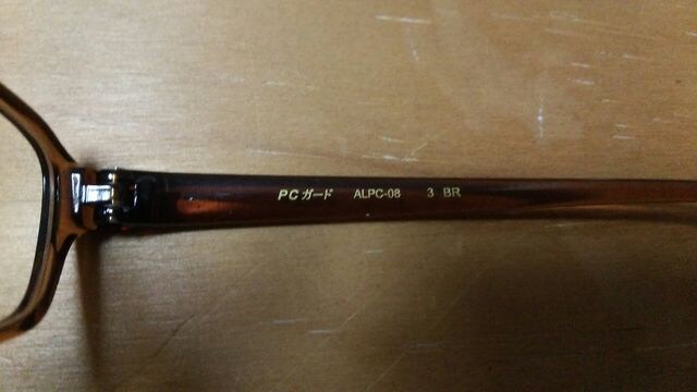 新品 眼鏡市場 Pcガード パソコン用メガネ 新品 中古のオークション モバオク