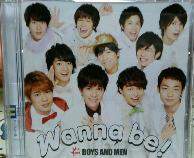 Boys And Menボイメン Wanna Be ワナビー 田村侑久写真付 新品 中古のオークション モバオク Boys And Menボイメン Wanna Be ワナビー 田村侑久写真付 新品 中古のオークション モバオク