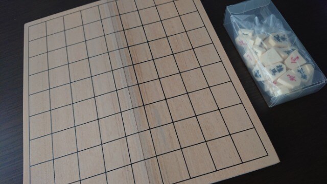 任天堂謹製*駒付き将棋盤*折り畳み式 | おもちゃ | 新品・中古のオークション モバオク | 【No.516247202】 任天堂謹製*駒付き将棋盤*折り畳み式 | おもちゃ | 新品・中古のオークション モバオク | 【No.516247202】