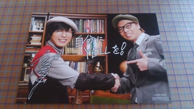 神谷浩史 Cd Danger Heaven 特典 複製サイン ブロマイド メッセージカード 新品 中古のオークション モバオク