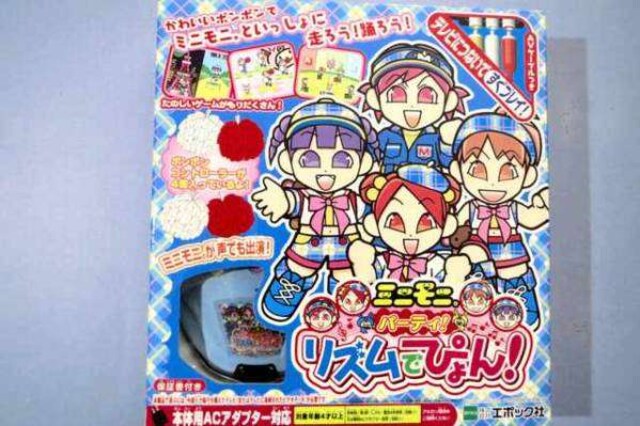 新品 ミニモニ パーティ リズムでぴょん ゲーム本体 ソフト 新品 中古のオークション モバオク No 新品 ミニモニ パーティ リズムでぴょん ゲーム本体 ソフト 新品 中古のオークション モバオク No