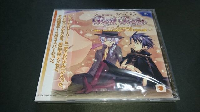 新品 リアルロデwith羊でおやすみシリーズvol 3 神谷浩史 緑川光 Cd Dvd ビデオ 新品 中古のオークション モバオク 新品 リアルロデwith羊でおやすみシリーズvol 3 神谷浩史 緑川光 Cd Dvd ビデオ 新品 中古のオークション モバオク