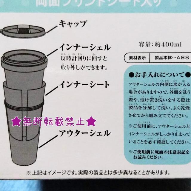 Free タンブラー A 非売品 七瀬遙 橘真琴 松岡凛 葉月渚 竜ヶ崎令 アニメ コミック キャラクター 新品 中古のオークション モバオク No Free タンブラー A 非売品 七瀬遙 橘真琴 松岡凛 葉月渚 竜ヶ崎令 アニメ コミック キャラクター 新品 中古のオークション モバオク No