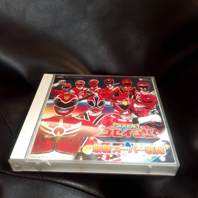 天装戦隊 ゴセイジャー 最新スーパー戦隊 Cd アルバム Cd Dvd ビデオ 新品 中古のオークション モバオク No