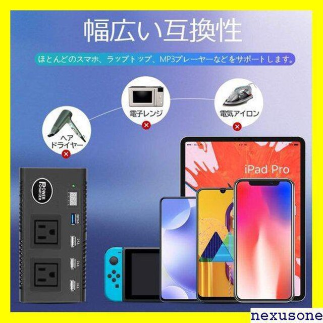 カーインバーター 0w Ac110vに交換 修正正弦波 コンバーター 車載充電器 シガーソケットコンセント を Dc12v カーインバーター 0w Ac110vに交換 修正正弦波 コンバーター 車載充電器 シガーソケットコンセント を Dc12v