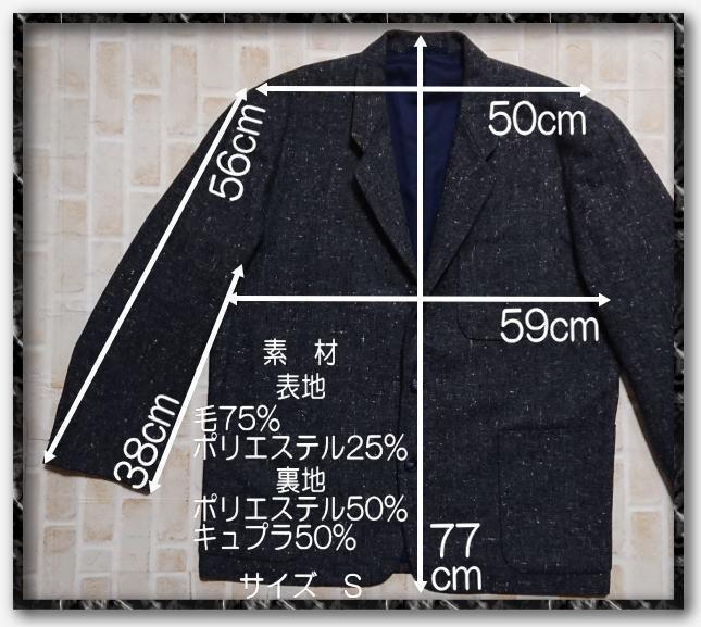 メンズメルローズ ツイードジャケット | メンズメルローズ/MEN'S ...