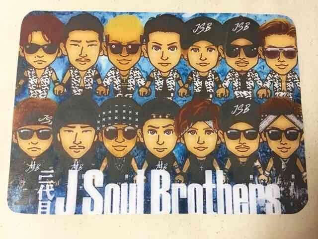 三代目イラストランチョンマット 新品 中古のオークション モバオク 三代目イラストランチョンマット 新品 中古のオークション モバオク