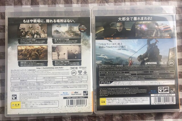 Ps3 バトルフィールド ハードライン バットカンパニー2 2本セット ゲーム本体 ソフト 新品 中古のオークション モバオク Ps3 バトルフィールド ハードライン バットカンパニー2 2本セット ゲーム本体 ソフト 新品 中古のオークション モバオク