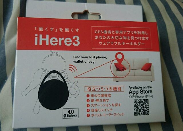 Ihere3 ウェアラブルキーホルダー Gps 発信機 スマホ 鞄 車 新品 中古のオークション モバオク Ihere3 ウェアラブルキーホルダー Gps 発信機 スマホ 鞄 車 新品 中古のオークション モバオク