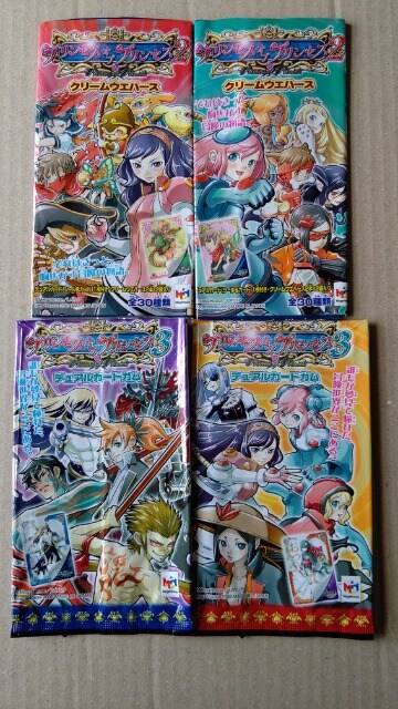 プリンセスオブプリンセス 開封済み外袋4種 ホビー 新品 中古のオークション モバオク プリンセスオブプリンセス 開封済み外袋4種 ホビー 新品 中古のオークション モバオク