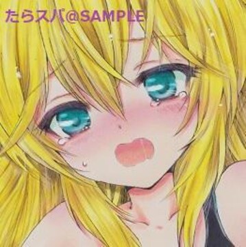 戦国乙女 イラスト の落札済み商品一覧 相場情報 新品 中古のオークション モバオク