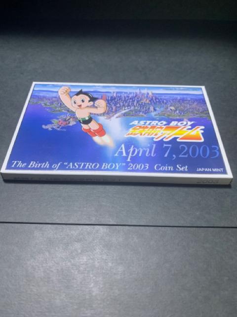 2003年 鉄腕アトム誕生記念 貨幣セット | ホビー | 新品・中古の 日産純正 鉄腕アトム誕生記念貨幣セット アンティーク/コレクション
