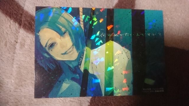 東京喰種 トーキョーグール イラストカード ホログラム 特典 限定 アニメ コミック キャラクター 新品 中古のオークション モバオク No