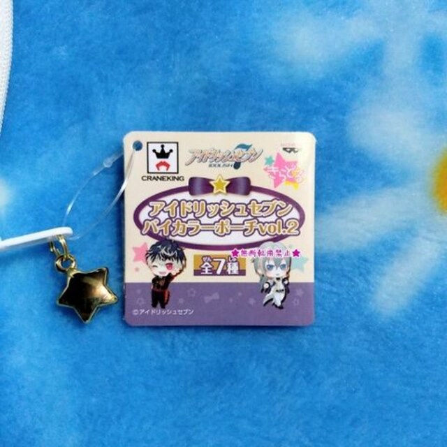 アイドリッシュセブン バイカラー ポーチ 未使用非売 十 龍之介 アイナナ アニメ コミック キャラクター 新品 中古のオークション モバオク No アイドリッシュセブン バイカラー ポーチ 未使用非売 十 龍之介 アイナナ アニメ コミック キャラクター 新品 中古のオークション モバオク No