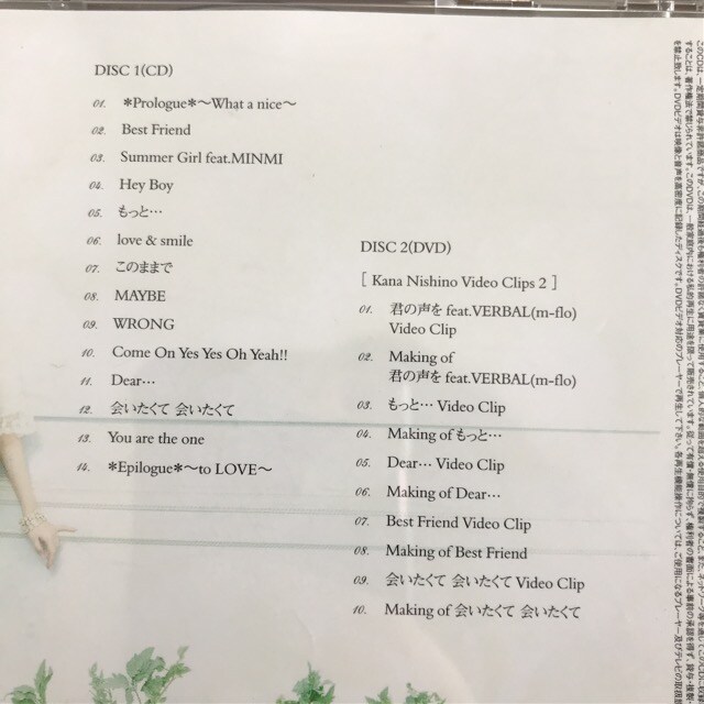 西野カナ初回限定cd Dvdアルバムbestベストto Love タレントグッズ 新品 中古のオークション モバオク No 西野カナ初回限定cd Dvdアルバムbestベストto Love タレントグッズ 新品 中古のオークション モバオク No