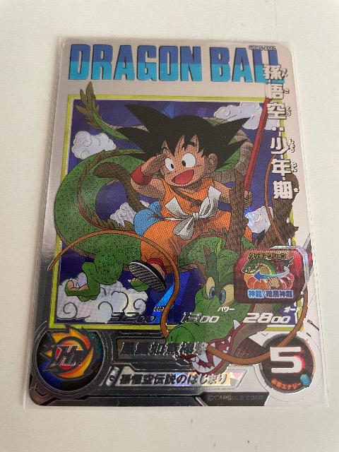 スーパードラゴンボールヒーローズUGM5弾 ASEC 孫悟空:少年期 ...