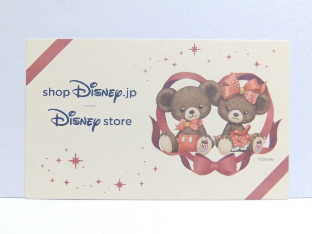 ディズニーストア 21年福袋おまけカード付 10 オフクーポン計4枚セット チケット 金券 新品 中古のオークション モバオク No