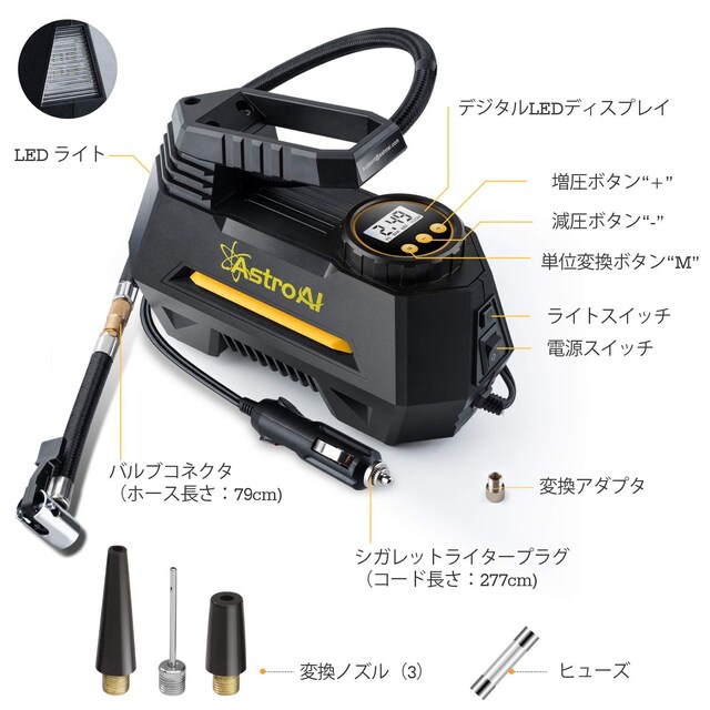 車用空気入れ エアコンプレッサー 自動停止 静音 Dc12v 自動車 バイク 新品 中古のオークション モバオク