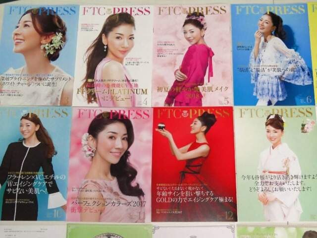 君島十和子 Ftc フェリーチェトワコ Ftc Press 非売品 カタログ パンフレット 10冊 香水 コスメ ネイル 新品 中古のオークション モバオク 君島十和子 Ftc フェリーチェトワコ Ftc Press 非売品 カタログ パンフレット 10冊 香水 コスメ ネイル 新品 中古のオークション モバオク