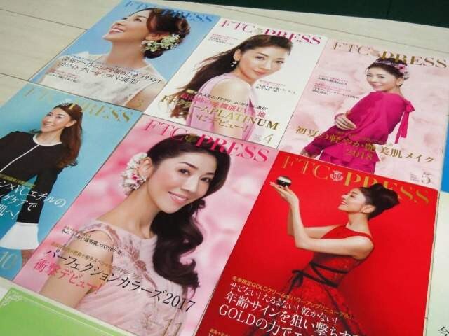 君島十和子 Ftc フェリーチェトワコ Ftc Press 非売品 カタログ パンフレット 10冊 香水 コスメ ネイル 新品 中古のオークション モバオク 君島十和子 Ftc フェリーチェトワコ Ftc Press 非売品 カタログ パンフレット 10冊 香水 コスメ ネイル 新品 中古のオークション モバオク