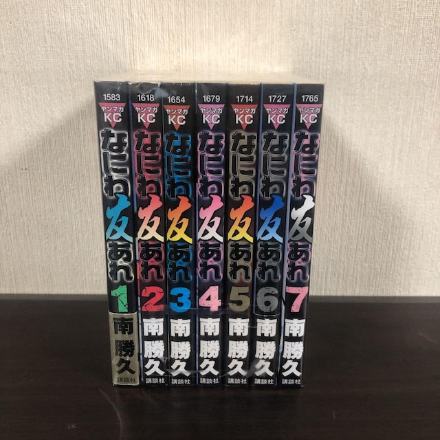 なにわ友あれ 1 7巻セット 非全巻 アニメ コミック キャラクター 新品 中古のオークション モバオク No なにわ友あれ 1 7巻セット 非全巻 アニメ コミック キャラクター 新品 中古のオークション モバオク No