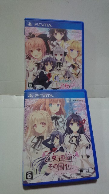 月に寄りそう乙女の作法 乙女理論とその周辺 美品 ゲーム本体 ソフト 新品 中古のオークション モバオク