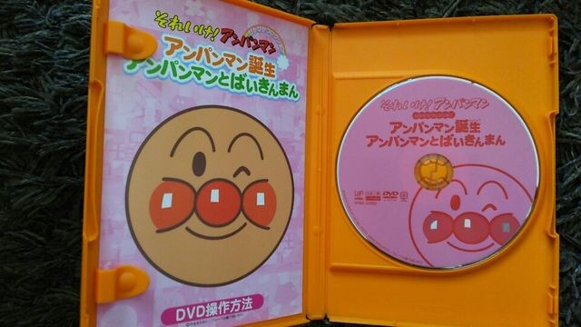 それいけ アンパンマン誕生 アンパンマンとばいきんまんdvd 新品 中古のオークション モバオク