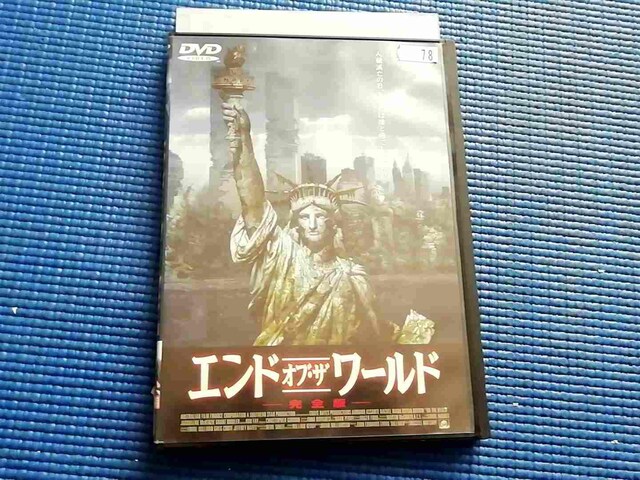Dvd エンド オブ ザ ワールド 完全版 Cd Dvd ビデオ 新品 中古のオークション モバオク No Dvd エンド オブ ザ ワールド 完全版 Cd Dvd ビデオ 新品 中古のオークション モバオク No