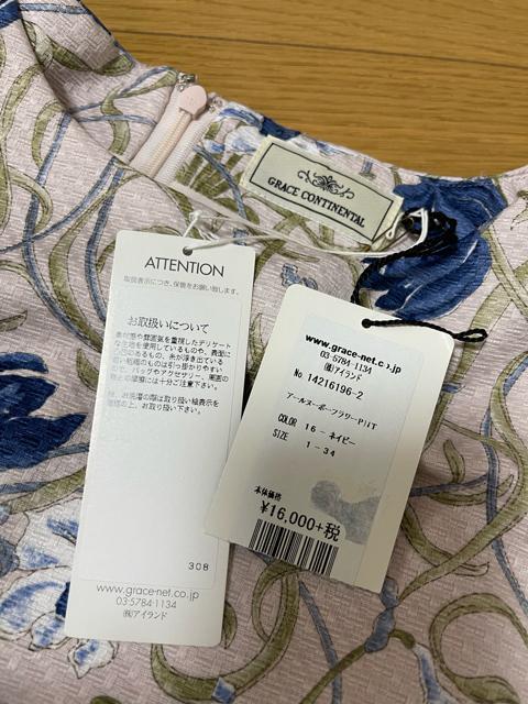 Y305 グレースコンチネンタル ショートパンツ セットアップ 花柄 春夏 ...