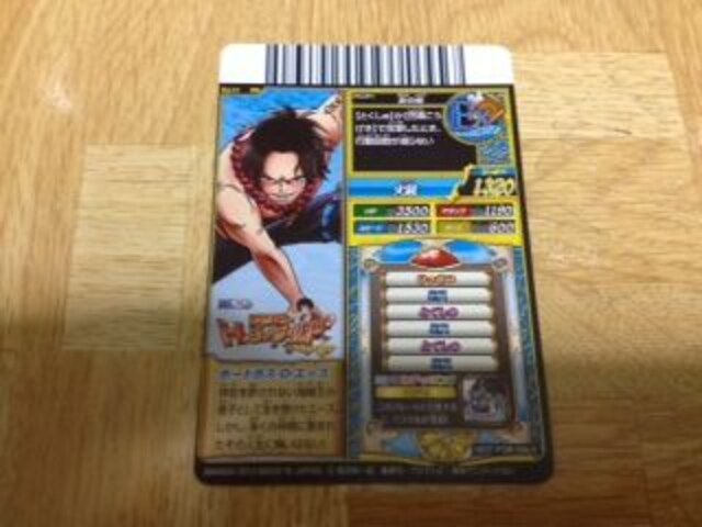 ワンピーストレジャーワールド ポートガス D エース トレーディングカード 新品 中古のオークション モバオク No