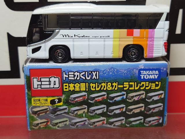 トミカくじXI 日本全国！セレガ＆ガーラコレクション 箱なし Amazon.co.jp: トミカくじXI 日本全国 セレガ& ガーラ