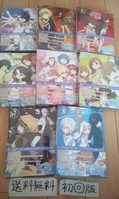 初回版 即決 送料込 美品とある魔術の禁書目録 全巻フルセット 新品 中古のオークション モバオク 初回版 即決 送料込 美品とある魔術の禁書目録 全巻フルセット 新品 中古のオークション モバオク